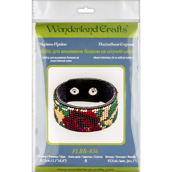 Bead embroidery kit on artificial leather FLBB-036