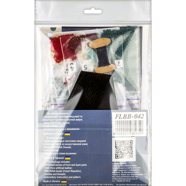 Bead embroidery kit on artificial leather FLBB-042