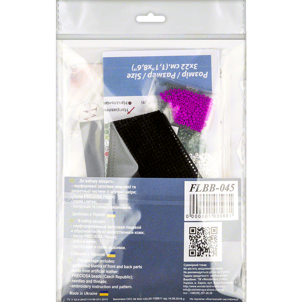 Bead embroidery kit on artificial leather FLBB-045