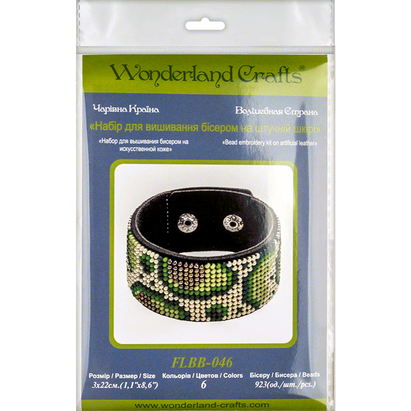 Bead embroidery kit on artificial leather FLBB-046
