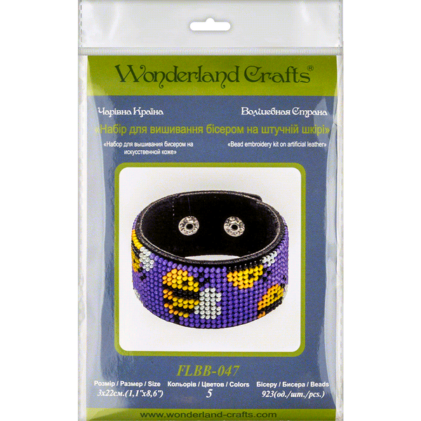 Bead embroidery kit on artificial leather FLBB-047
