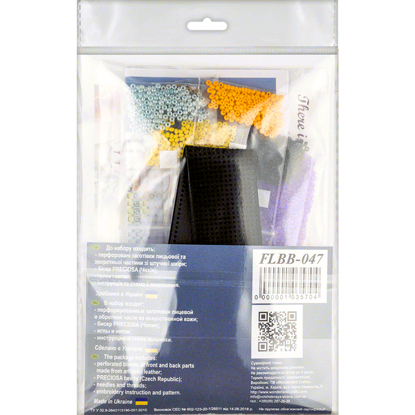 Bead embroidery kit on artificial leather FLBB-047