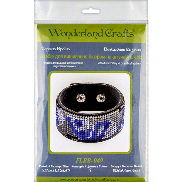 Bead embroidery kit on artificial leather FLBB-049