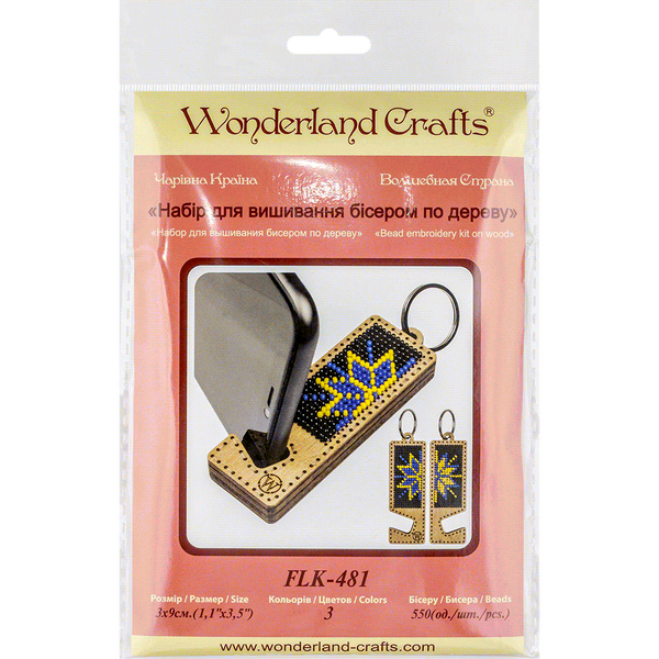 Bead embroidery kit on wood FLK-481 DIY Phone holder kit