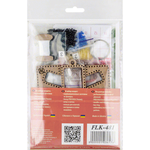 Bead embroidery kit on wood FLK-481 DIY Phone holder kit
