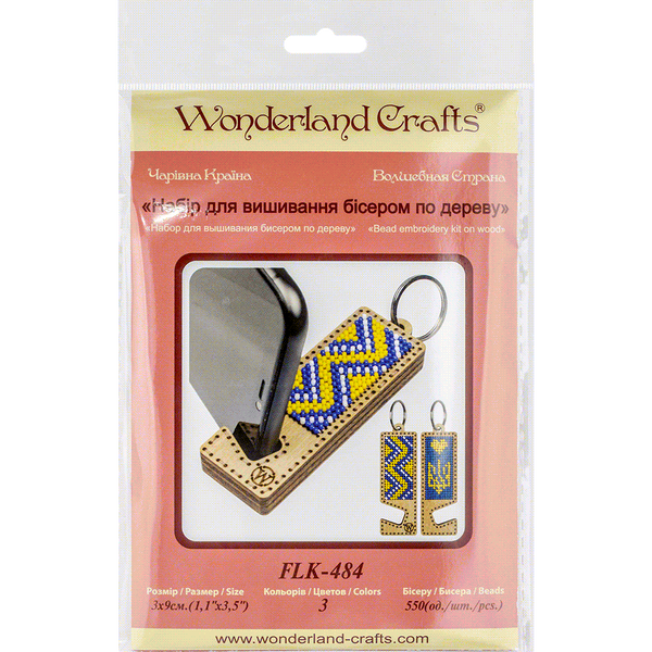 Bead embroidery kit on wood FLK-484 DIY Phone holder kit
