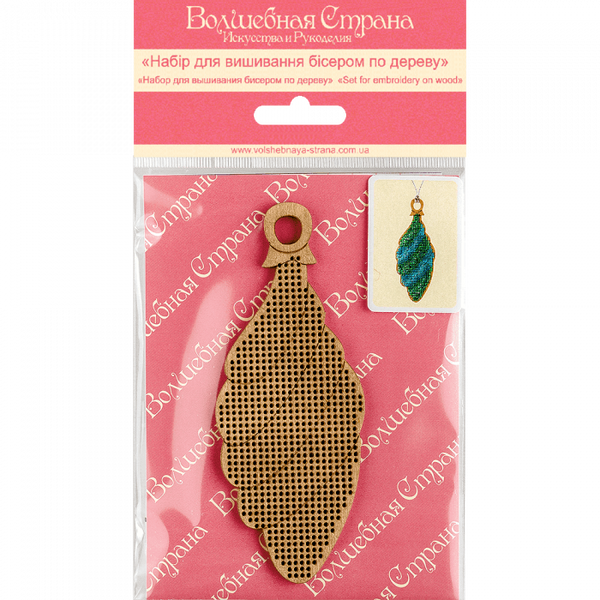 DIY Christmas tree toy kit