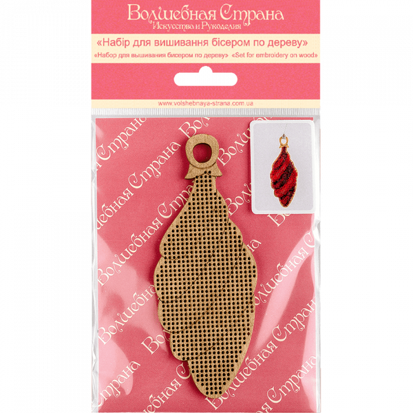 DIY Christmas tree toy kit