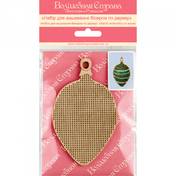 DIY Christmas tree toy kit