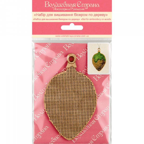 DIY Christmas tree toy kit