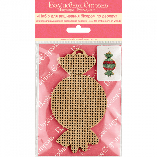 DIY Christmas tree toy kit