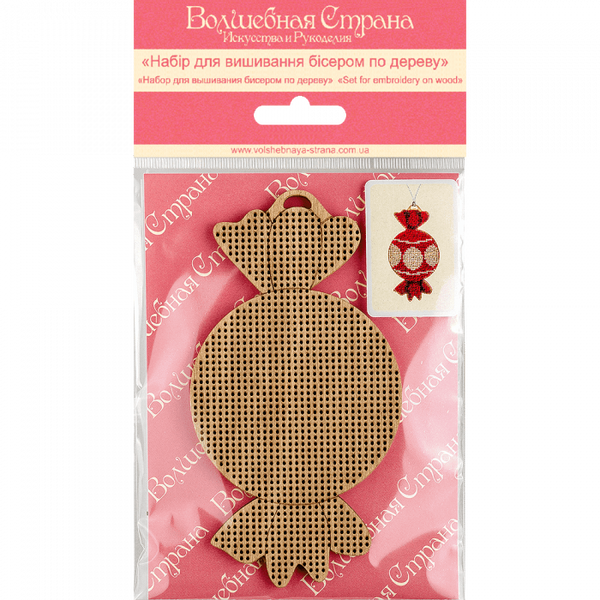 DIY Christmas tree toy kit