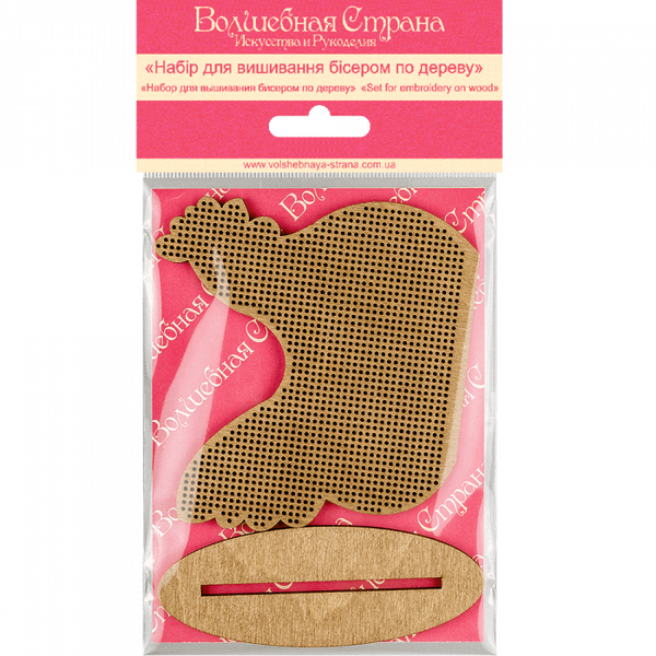 DIY Easter Bead Embroidery kit