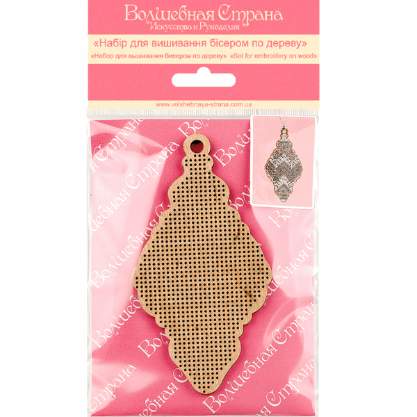 DIY Christmas tree toy kit