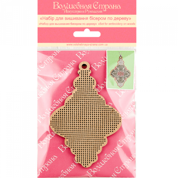 DIY Christmas tree toy kit