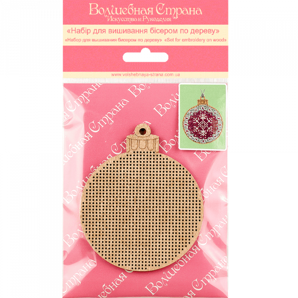 DIY Christmas tree toy kit