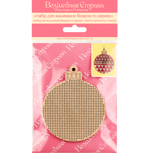 DIY Christmas tree toy kit