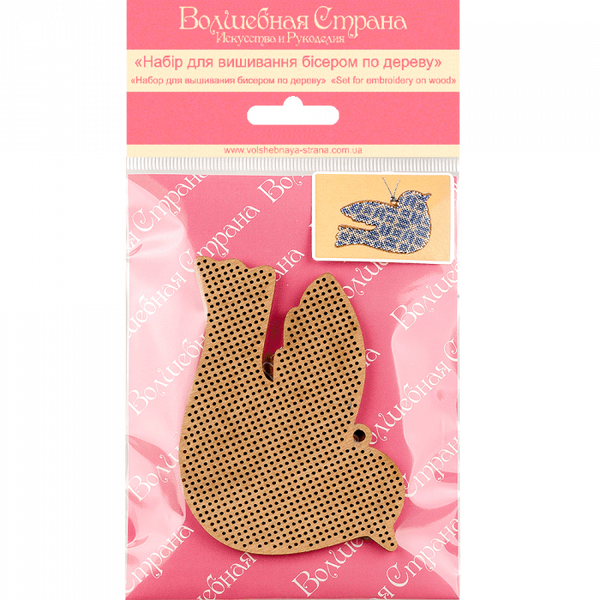 DIY Christmas tree toy kit