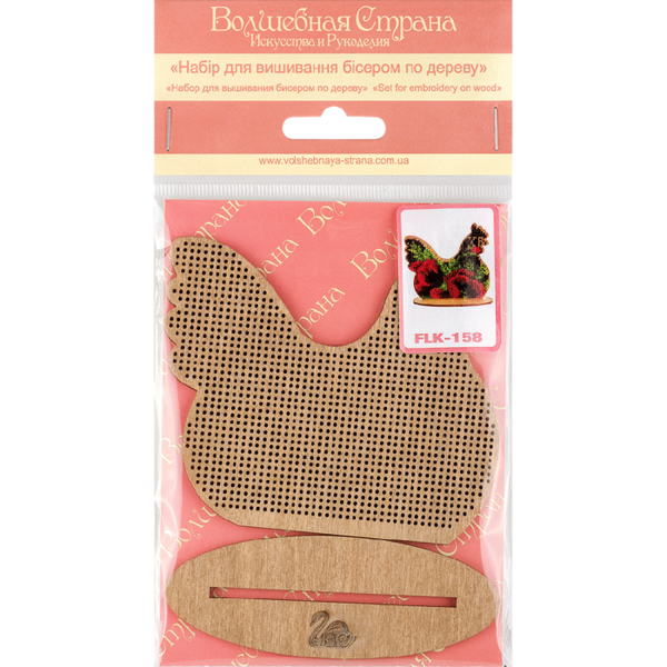 DIY Easter Bead Embroidery kit