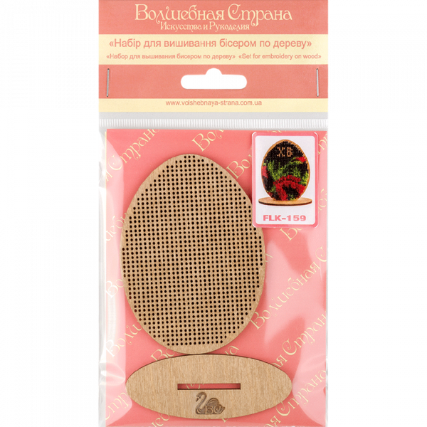 DIY Easter Bead Embroidery kit