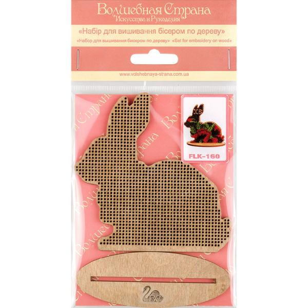 DIY Easter Bead Embroidery kit