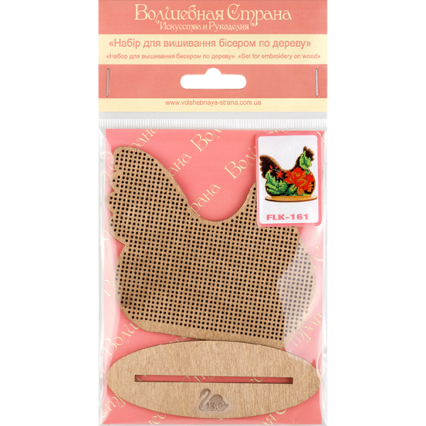 DIY Easter Bead Embroidery kit