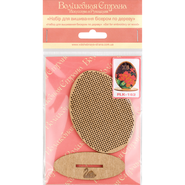 DIY Easter Bead Embroidery kit