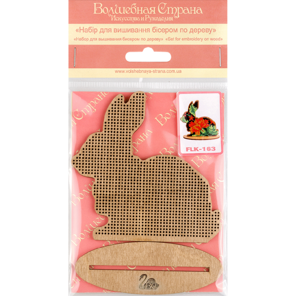 DIY Easter Bead Embroidery kit