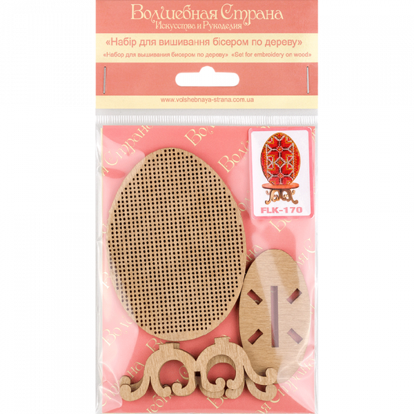 DIY Easter Bead Embroidery kit