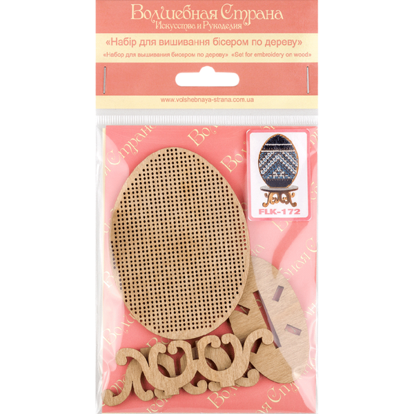 DIY Easter Bead Embroidery kit