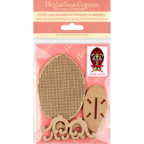 DIY Easter Bead Embroidery kit