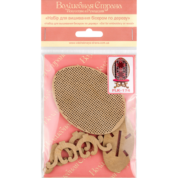 DIY Easter Bead Embroidery kit