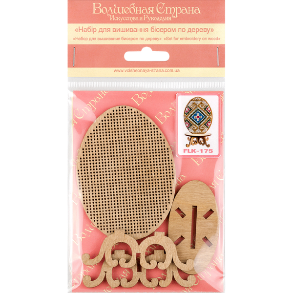 DIY Easter Bead Embroidery kit