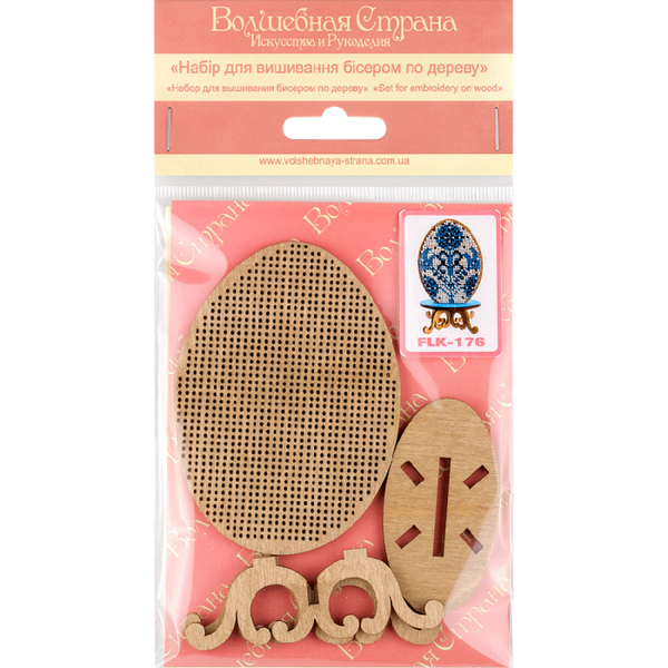 DIY Easter Bead Embroidery kit