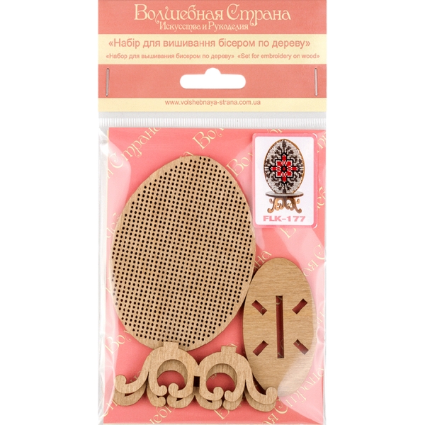 DIY Easter Bead Embroidery kit