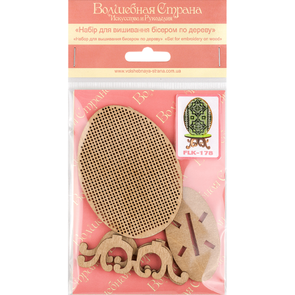 DIY Easter Bead Embroidery kit