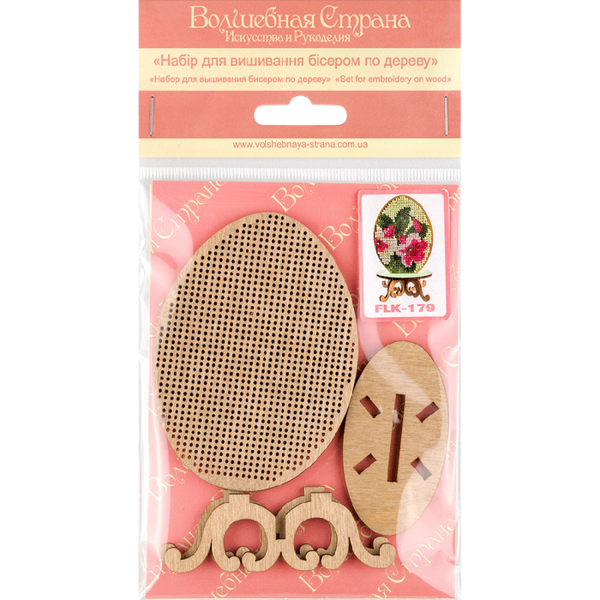 DIY Easter Bead Embroidery kit