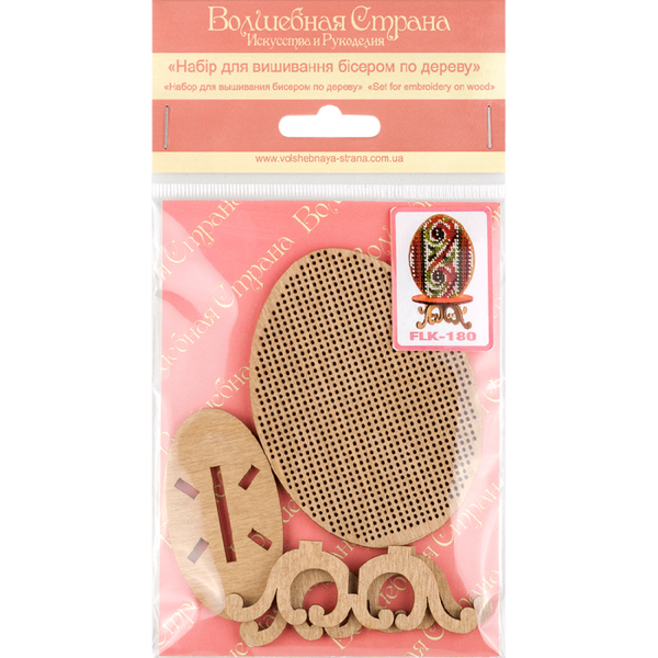 DIY Easter Bead Embroidery kit