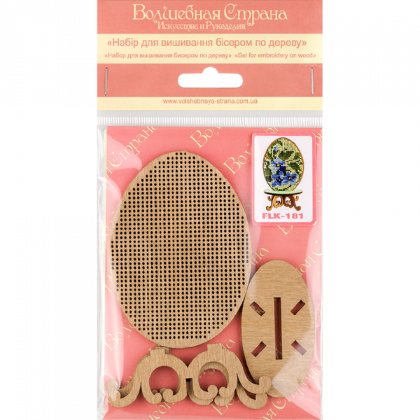 DIY Easter Bead Embroidery kit