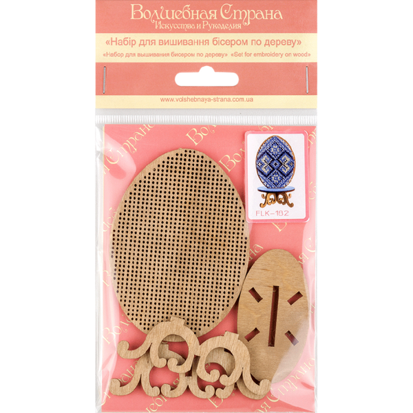 DIY Easter Bead Embroidery kit