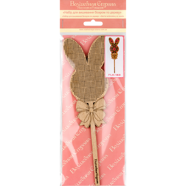 DIY Easter Bead Embroidery kit