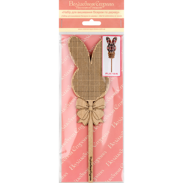 DIY Easter Bead Embroidery kit