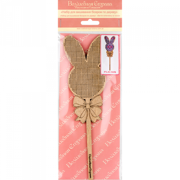 DIY Easter Bead Embroidery kit