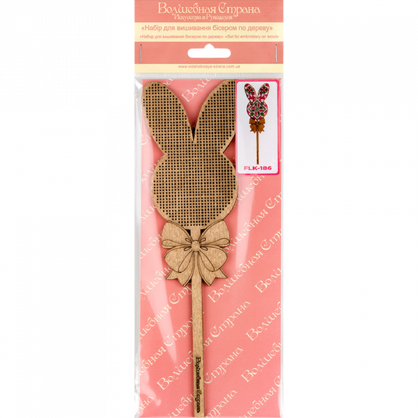 DIY Easter Bead Embroidery kit