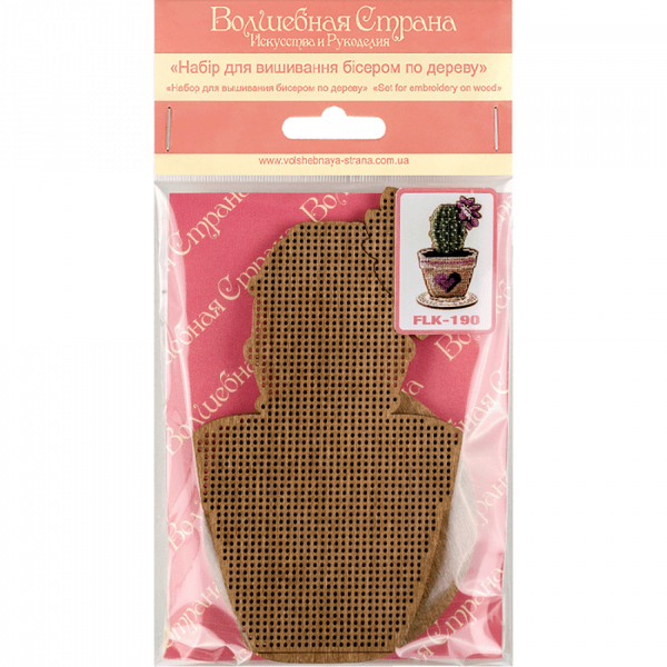 DIY Bead embroidery kit on wood