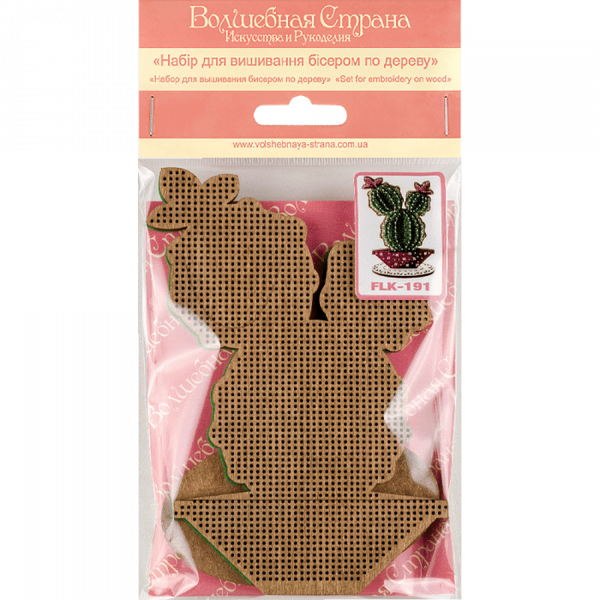 DIY Bead embroidery kit on wood