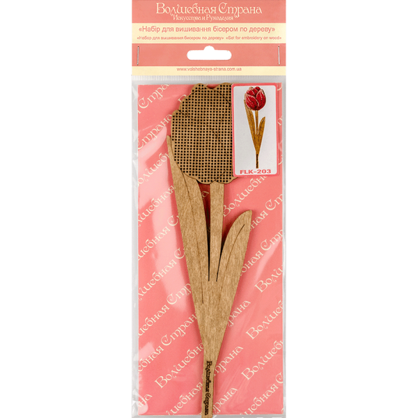 DIY Bead embroidery kit on wood