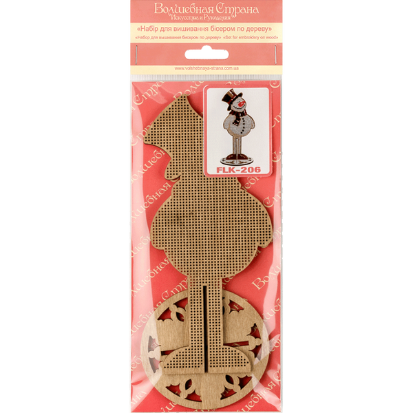 DIY Christmas tree toy kit