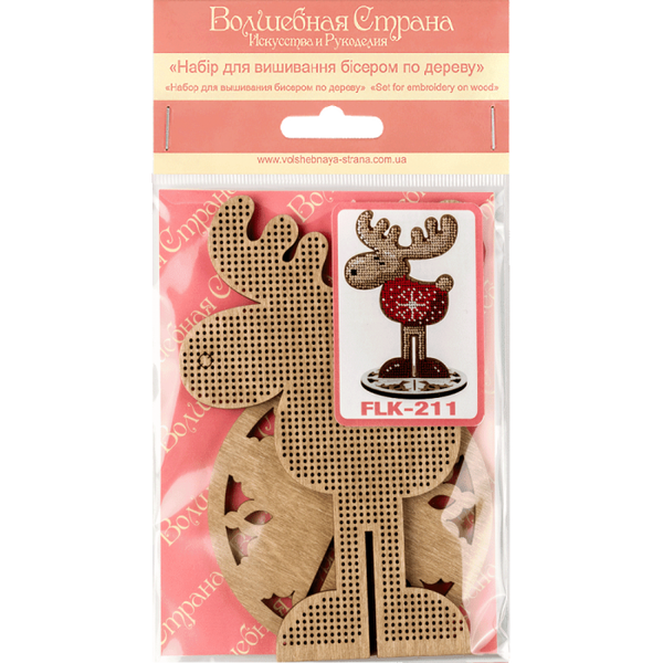 DIY Christmas tree toy kit