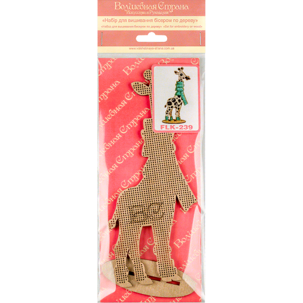 DIY Christmas tree toy kit